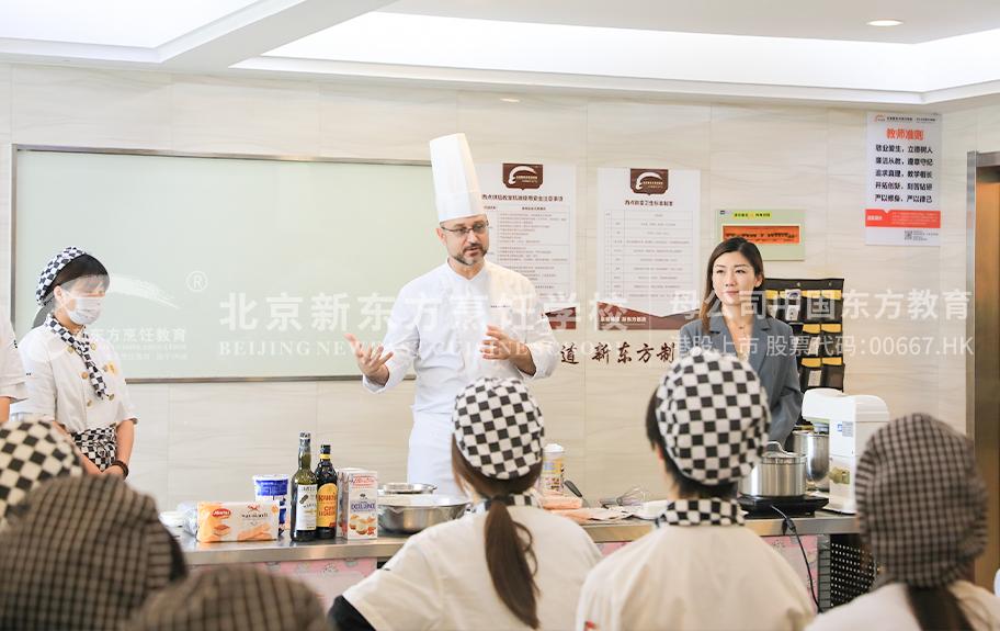 艹小屄在线观看北京新东方烹饪学校-学生采访